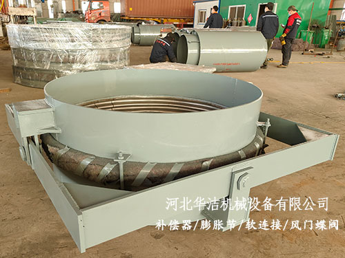 玻纖項目用鉸鏈型補償器